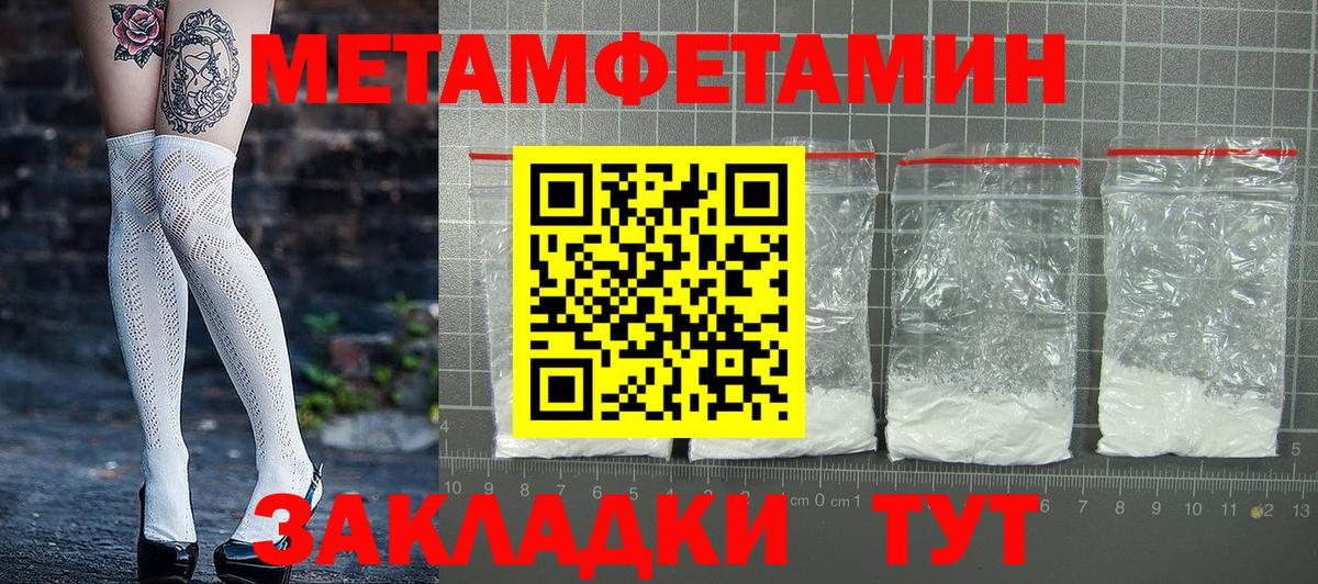 Амфетамин  Amphetamine 98%  Вход с VPN  Богородицк 