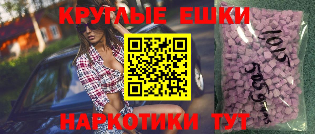 Экстази TESLA Богородицк