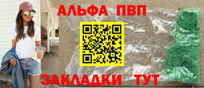 сатива Янаул