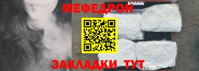бутират Ярославль