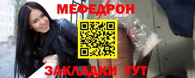 бутират Ярославль