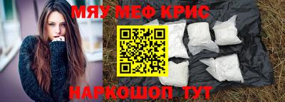 бутират Ярославль