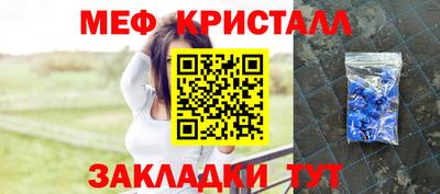 бутират Ярославль