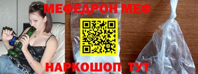 сатива Янаул