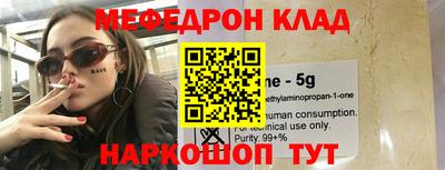 сатива Янаул