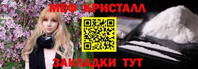 бутират Ярославль
