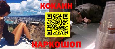 бутират Ярославль