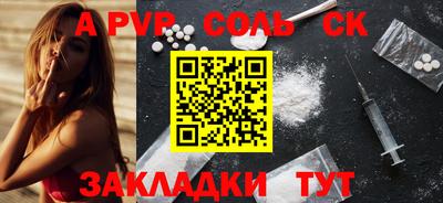 сатива Янаул