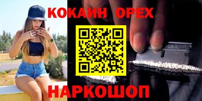 сатива Янаул