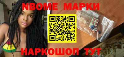 бутират Ярославль