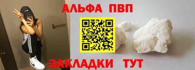 винт Ярцево