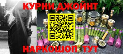 бутират Ярославль