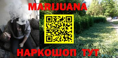 бутират Ярославль
