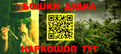 винт Ярцево