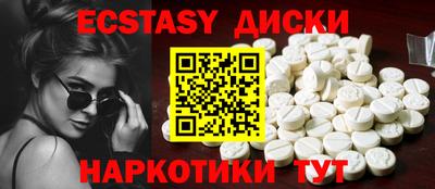 бутират Ярославль