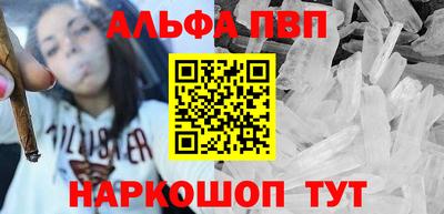 винт Ярцево