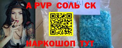 бутират Ярославль