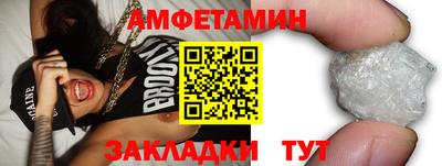 винт Ярцево