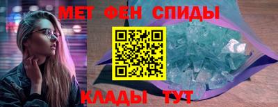 винт Ярцево