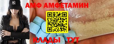 бутират Ярославль