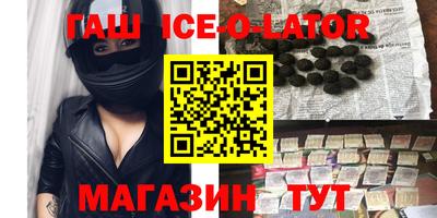 бутират Ярославль