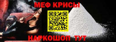 винт Ярцево