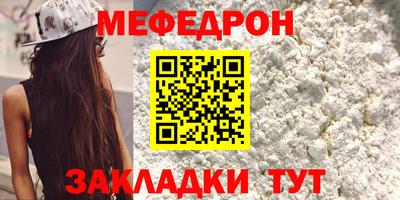 бутират Ярославль