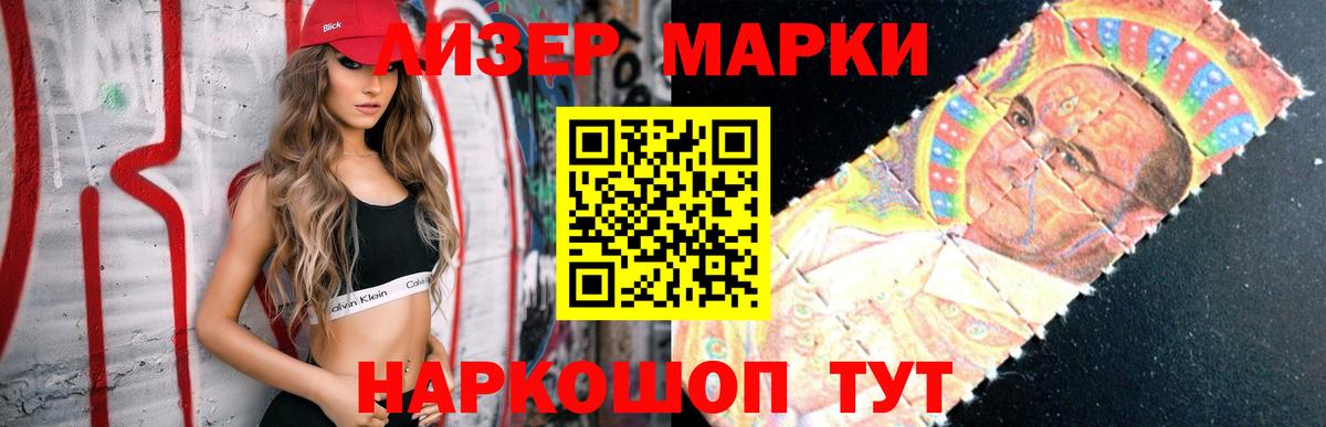 Лсд 25 экстази кислота  ЛСД экстази кислота  Вход с VPN  Богородицк 