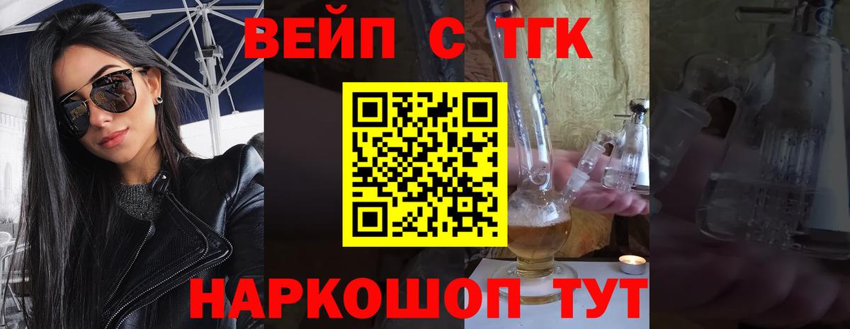 Дистиллят ТГК концентрат Богородицк