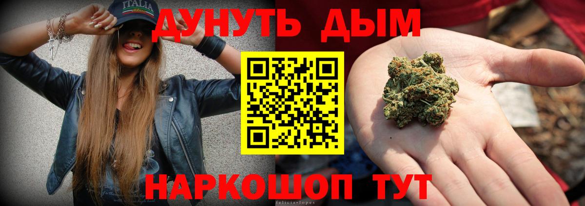 Канабис THC 21%  Канабис OG Kush  Бошки Шишки VHQ  Богородицк  Вход с VPN 