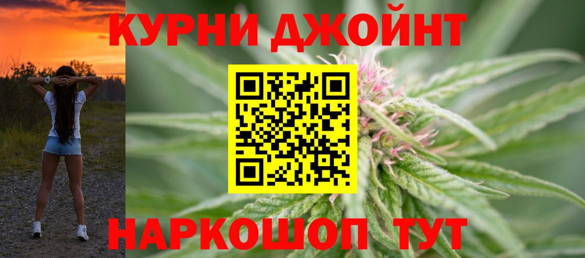 Марихуана Amnesia Богородицк